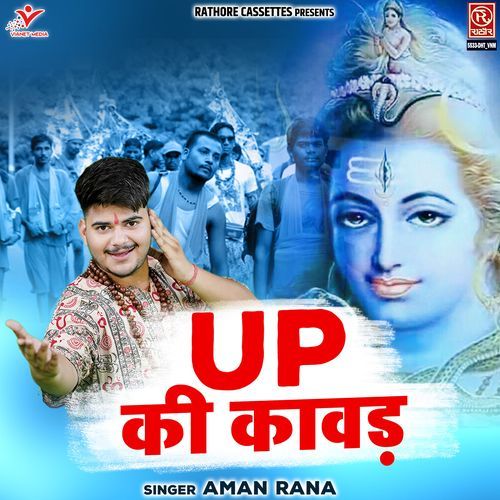 Up Ki Kawad