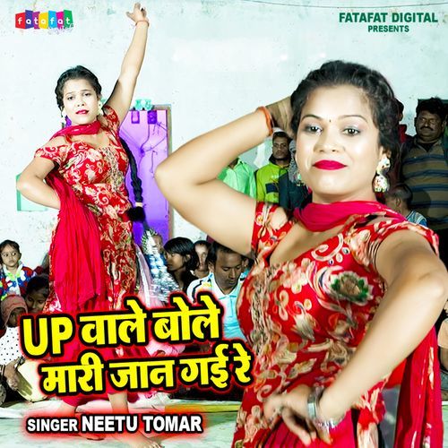 Up Wale Bole Mhari Jaan Gayi Re