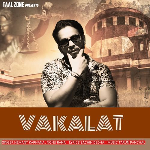 VAKALAT