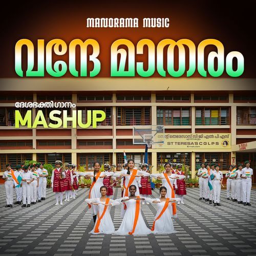 Vande Matharam Mashup