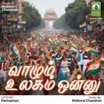 Vazhum Uzhagam Onnu