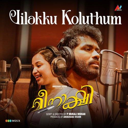 Vilakku Koluthum (From "Meenakshi")