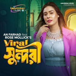 Viral সুন্দরি