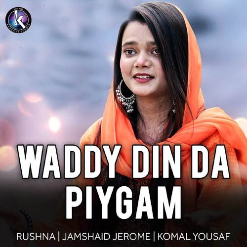 Waddy Din Da Piygam