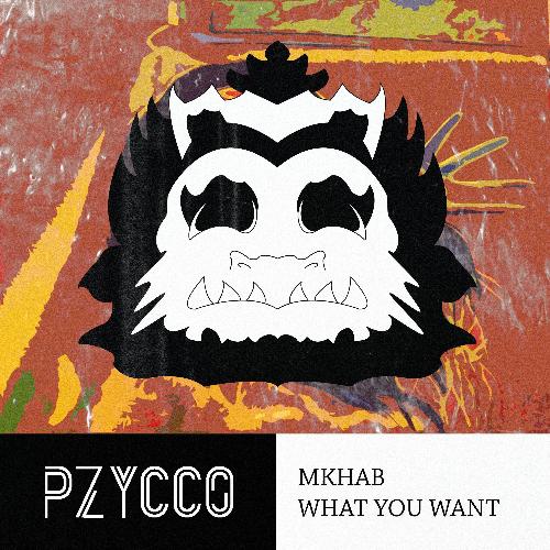 What You Want