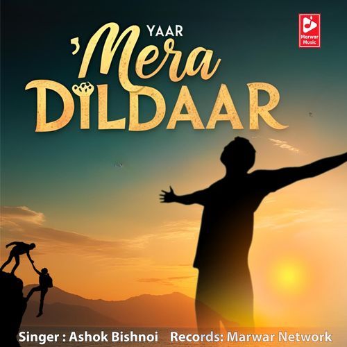 Yaar Mera Dildaar
