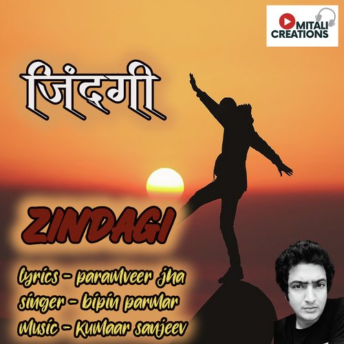 Zindagi