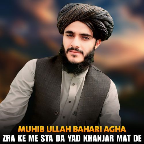 Zra Ke Me Sta Da Yad Khanjar Mat De