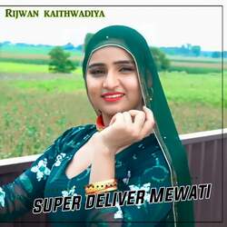 super deliver Mewati-B1wseDBYQx4