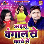 Aailu Bangal Se Kanche Mai