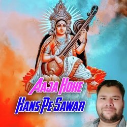 Aaja Hoke Hans Pe Sawar-BBA,czl7UXU