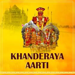 Aarti Khanderaya-HC4bbjAdeQU