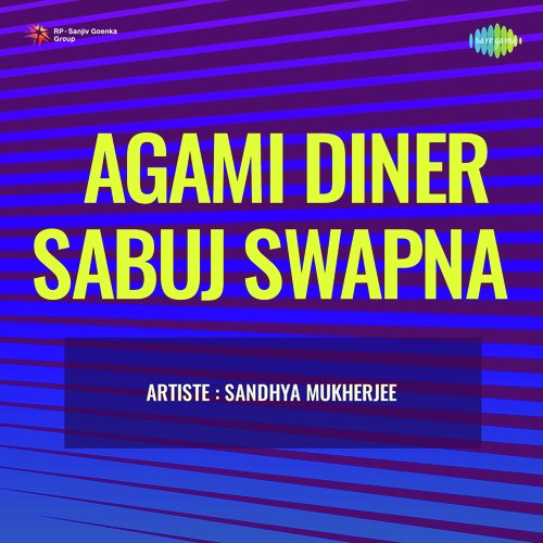 Agami Diner Sabuj Swapna
