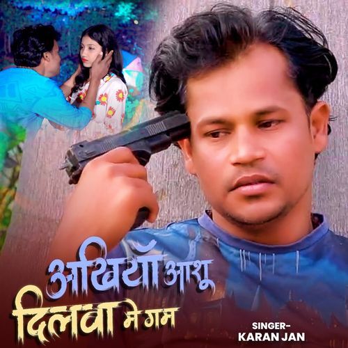 Akhiyan Aashu Dilwa Me Gam
