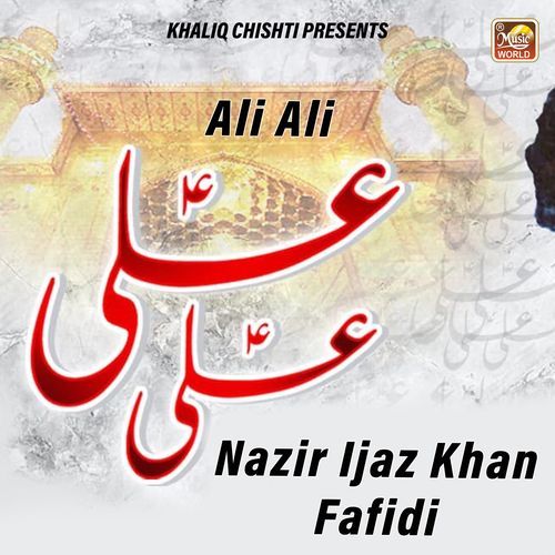 Ali Ali