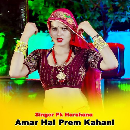 Amar Hai Prem Kahani
