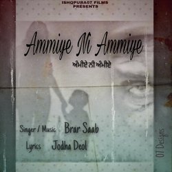 Ammiye Ni Ammiye (Unplugged)-PBwDQhlBUHE