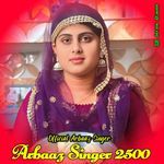 Arbaaz Singer 2500
