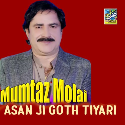 Asan Ji Goth Tiyari