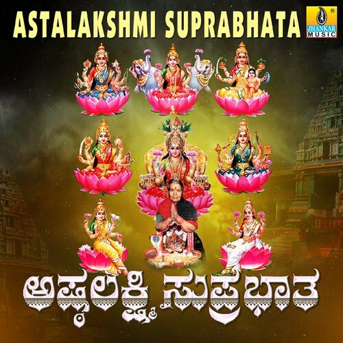 Ashtalakshmi Suprabhatha