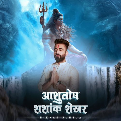 Ashutosh Shashank Shekhar