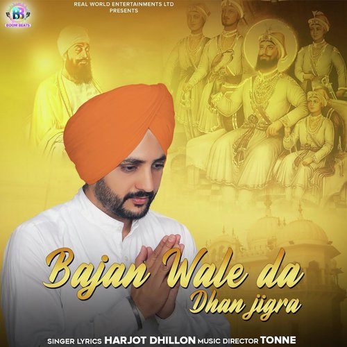 Bajan Wale da Dhan Jigra_poster_image