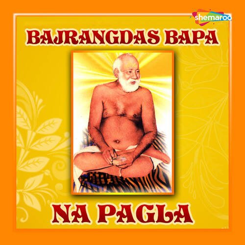 Bapa Tari Murti