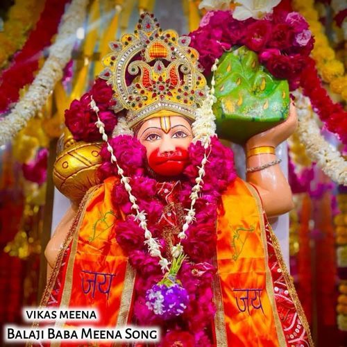 Balaji Baba Meena Song