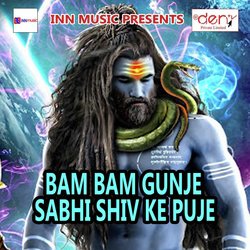 Bam Bam Gunje Sabhi Shiv Ke Puje