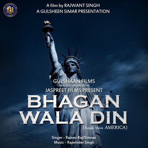 Bhagan Wala Din (From "America")
