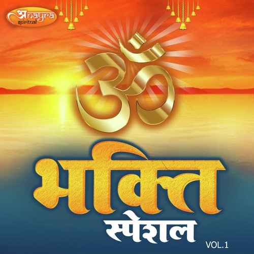Bhakti Special, Vol. 1
