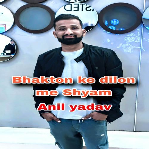 Bhakton ke dilon me Shyam