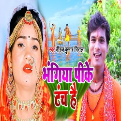 Bhangiya Pike Tunch Hai-RSpdfh9YQ0E