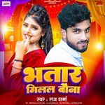 Bhataar Millel Bauna
