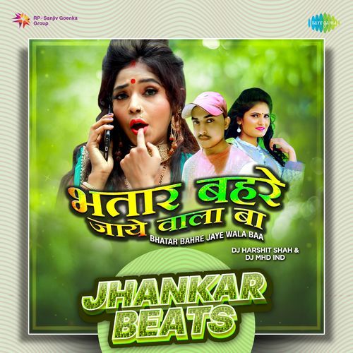 Bhatar Bahre Jaye Wala Baa - Jhankar Beats