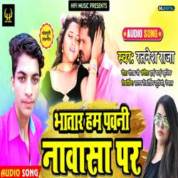 Bhatar Hum Pawni Nawasa Par-Ji04RjcBZ1I