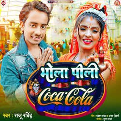 Bhola Pili Coca Cola-IjctYTwJekk