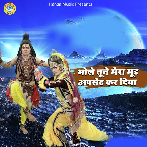 Bhole Tune Mera Mood Upset Kar Diya