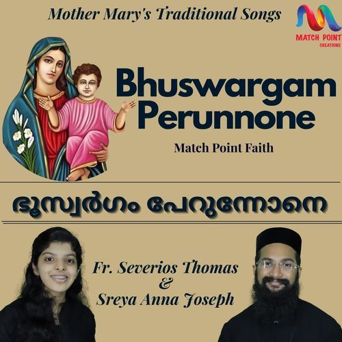 Bhuswargam Perunnone