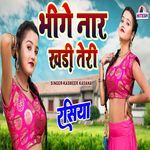 Bigey Naar Khadi Teri