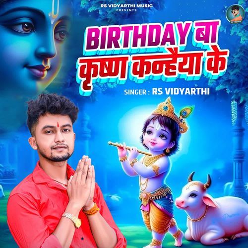 Birthday Ba Krishna Kanhaiya Ke