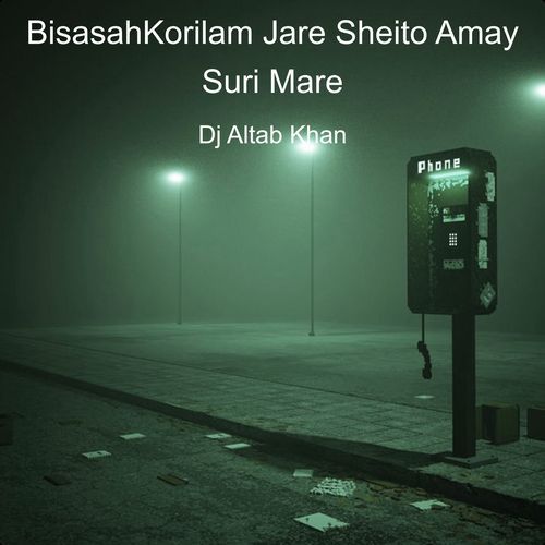 BisasahKorilam Jare Sheito Amay Suri Mare