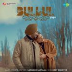 Bulbul