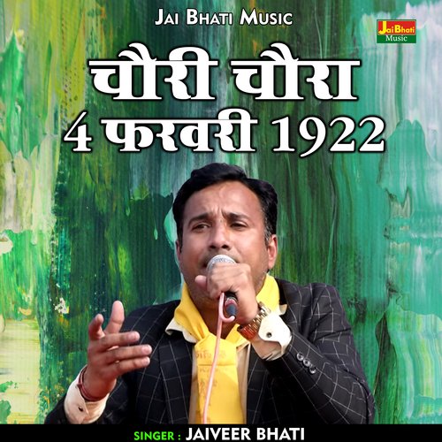 Chauri Chaura 4 February 1922 (Hindi)
