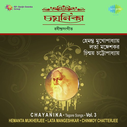 Chayanika Tagore Vol.3