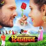 Chhalakata Hamro Jawaniya 2 (From "Deewanapan")