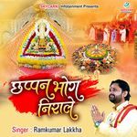 Chhappan Bhog Nirale