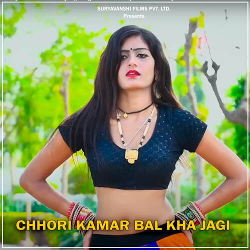 Chhori Kamar Bal Kha Jagi