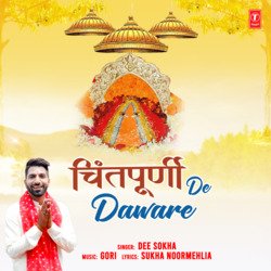 Chintpurni De Daware-IEUcaBV5AX0