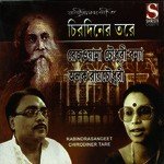 Khelar Sathi Bidaydwar Kholo